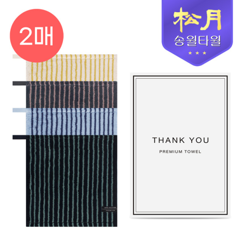 �ۿ� ȣ���÷��� ��Ʈ������ �ָ��� 34 �ڵ�Ÿ�� (66g) 2P ��Ʈ